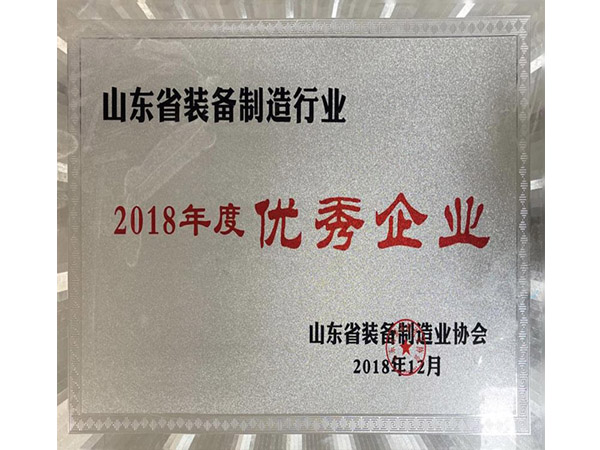 榮譽資質(zhì)